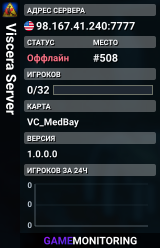 Viscera Server