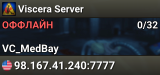 Viscera Server