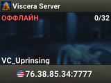 Viscera Server