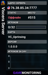 Viscera Server