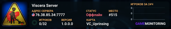 Viscera Server