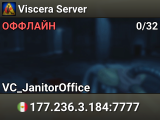 Viscera Server