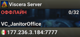 Viscera Server