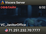 Viscera Server