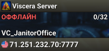 Viscera Server