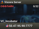 Viscera Server