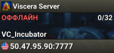 Viscera Server