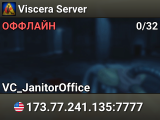 Viscera Server