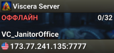 Viscera Server