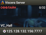 Viscera Server