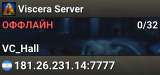 Viscera Server