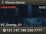 Viscera Server