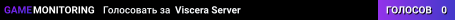 Viscera Server