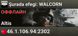 Şurada efegi: WALCORN
