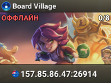 Board Village