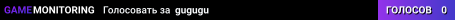 gugugu