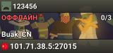 123456
