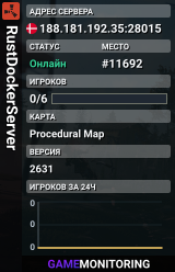 RustDockerServer