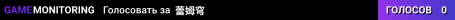 蕾姆穹