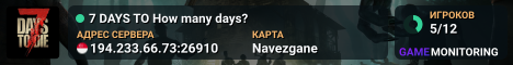 7 DAYS TO How many days?