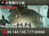 小警察打小偷