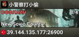 小警察打小偷