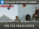 Cytrozian ULTIMATE SANDBOX Server Feat. 208 mods STABLE