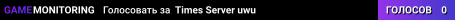 Times Server uwu