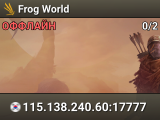 Frog World