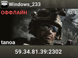 Windows_233