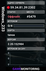 Windows_233
