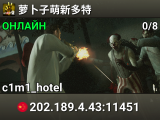 萝卜子萌新多特