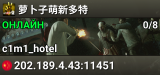 萝卜子萌新多特