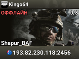 Kingo64