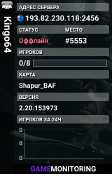 Kingo64