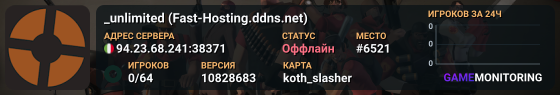 _unlimited (Fast-Hosting.ddns.net)