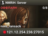 NMRiH: Server