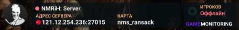 NMRiH: Server