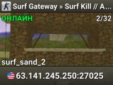 Surf Gateway » Surf Kill // Americas