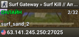 Surf Gateway » Surf Kill // Americas