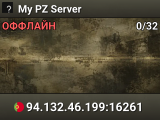 My PZ Server