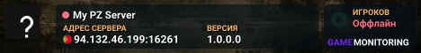 My PZ Server