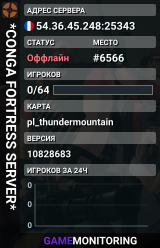 *CONGA FORTRESS SERVER*