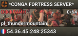 *CONGA FORTRESS SERVER*