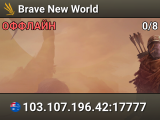 Brave New World