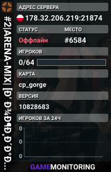 #2|ARENA-MIX| [Ð’ Ð¾Ð¶Ð¸Ð´Ð°Ð½Ð¸Ð¸: 10]