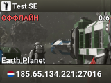 Test SE
