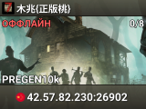 木兆{正版桃}