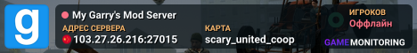 My Garry's Mod Server