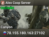 Alex Coop Server